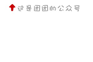 手慢无！定闹钟！川超自贡主场对阵成都抢票时间公布→