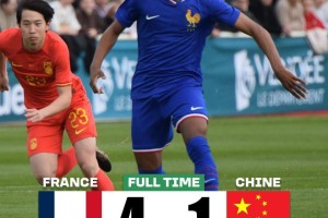 银河娱乐城官方入口-U16国足1-4法国！蒙太古杯遭开门黑 32分钟丢3球 李东宸失误送礼